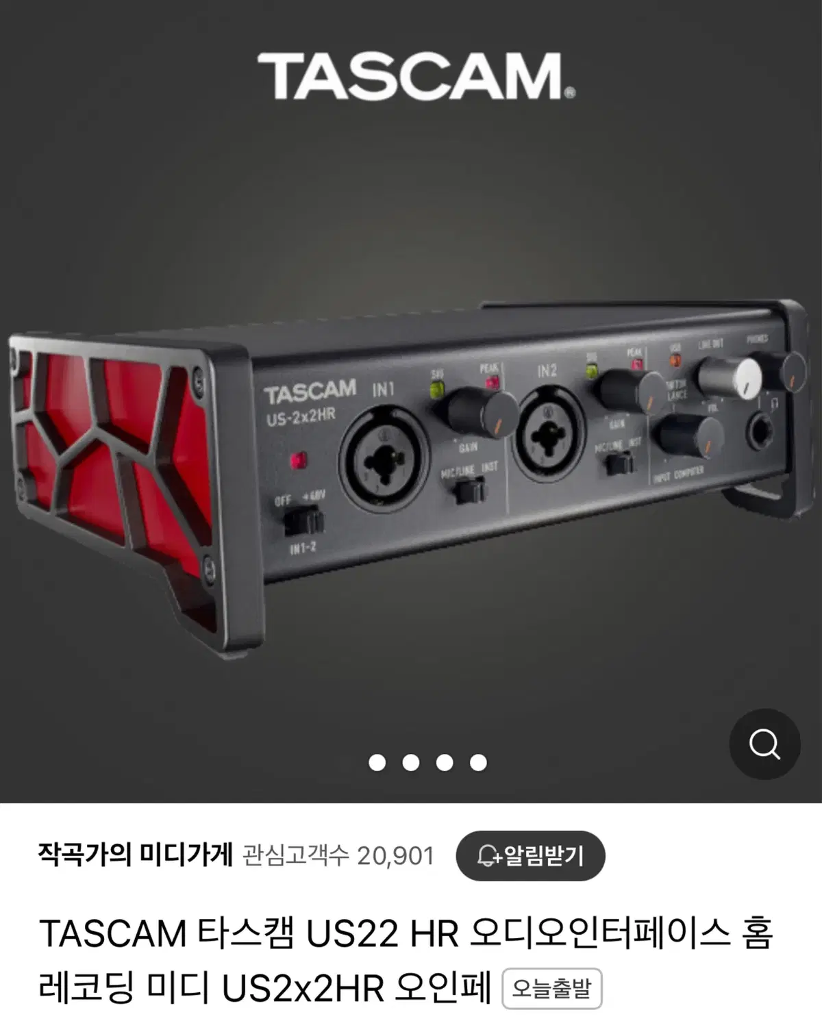 오인페 새상품 판매